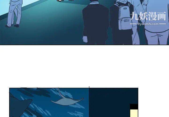 他和他的浪漫趣事第23话