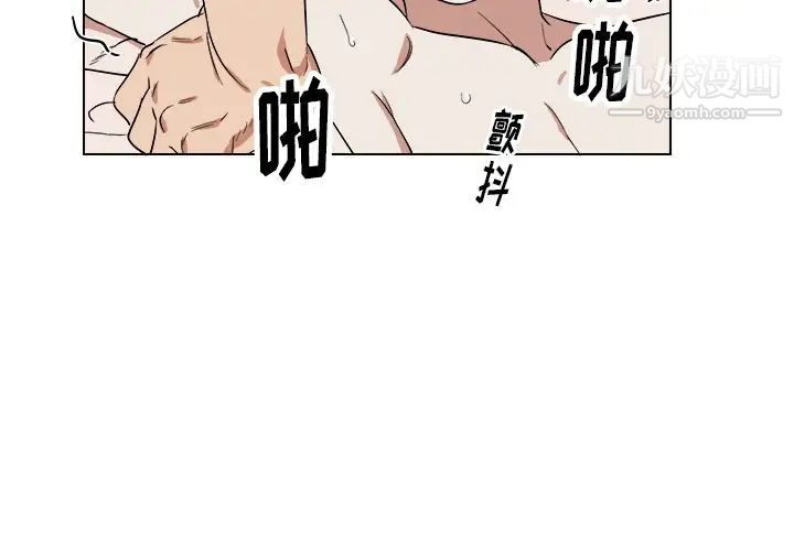 他和他的浪漫趣事第24话-最终话（完结）