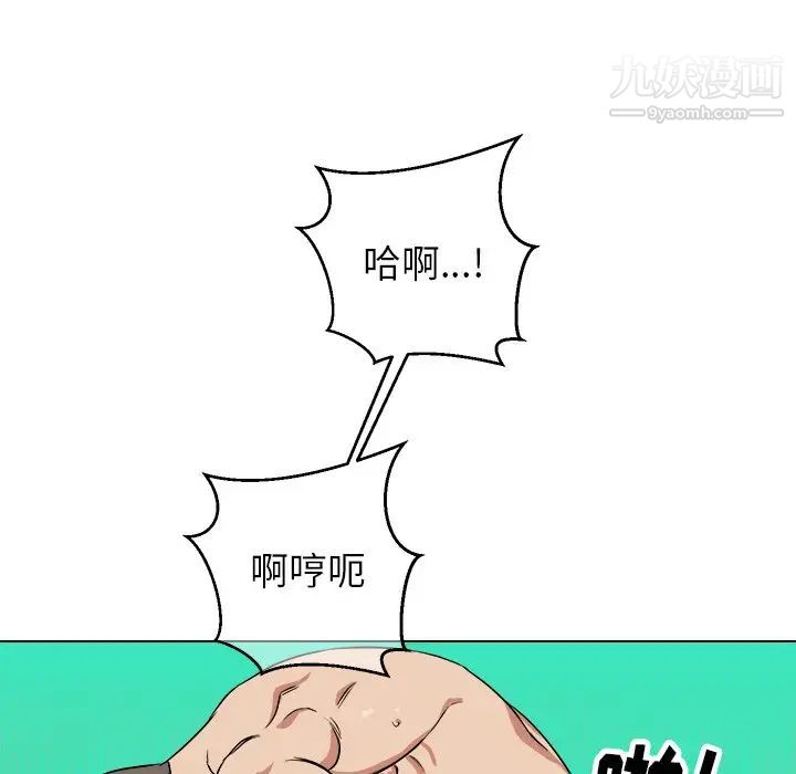 他和他的浪漫趣事第24话-最终话(完结)