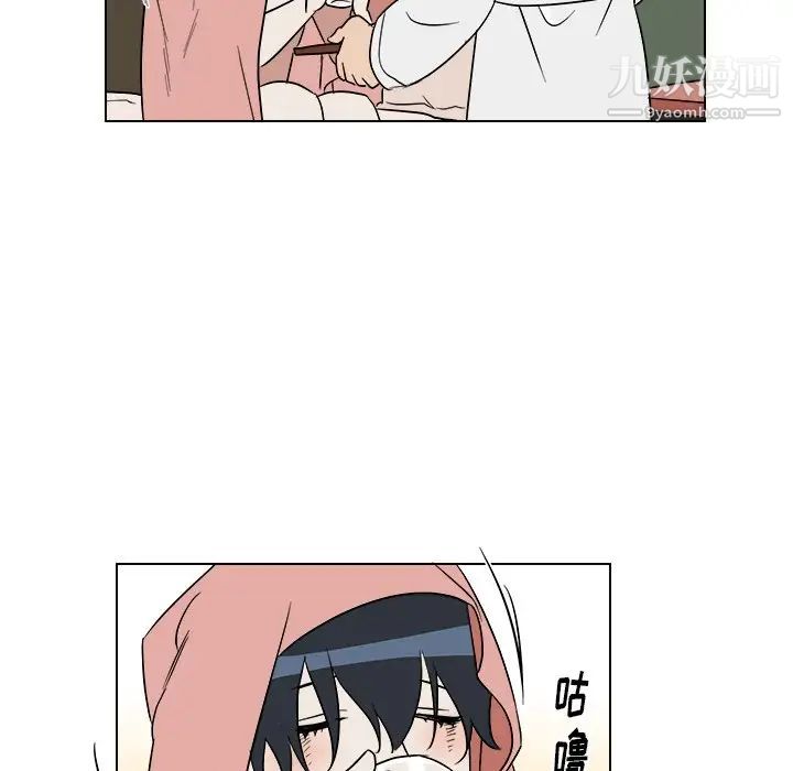 他和他的浪漫趣事第24话-最终话(完结)