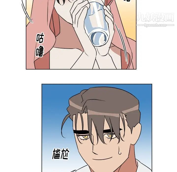 他和他的浪漫趣事第24话-最终话(完结)