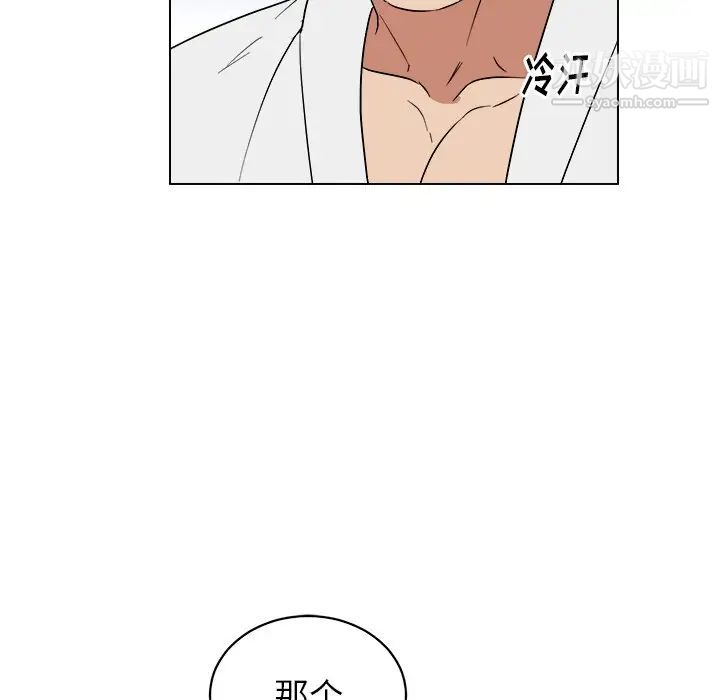 他和他的浪漫趣事第24话-最终话（完结）