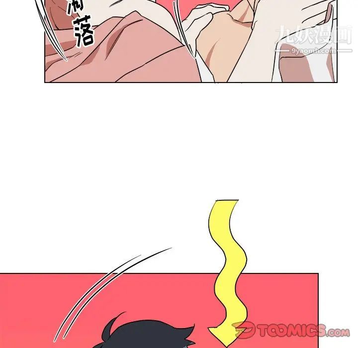 他和他的浪漫趣事第24话-最终话(完结)