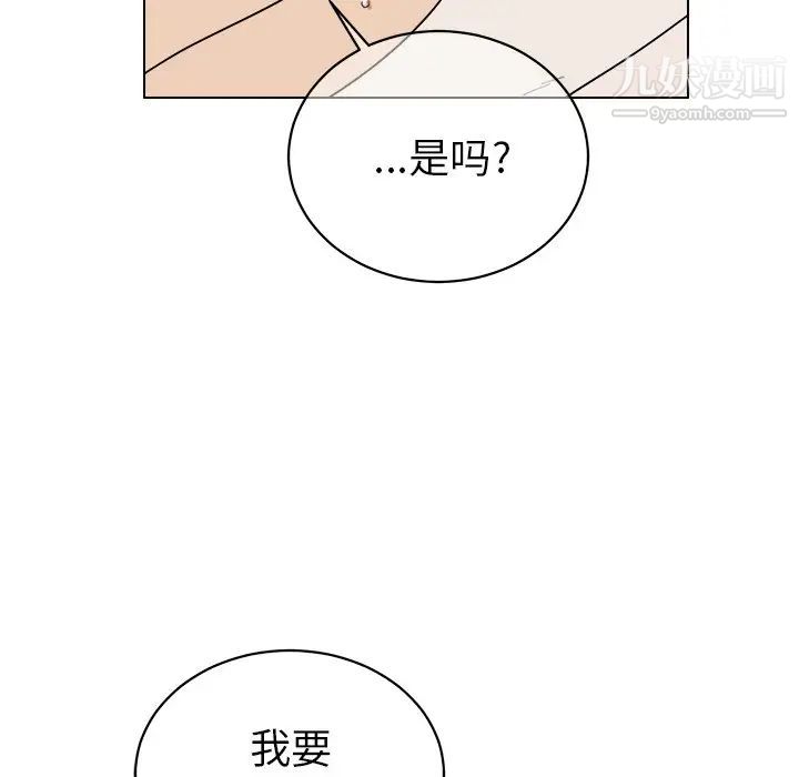 他和他的浪漫趣事第24话-最终话（完结）