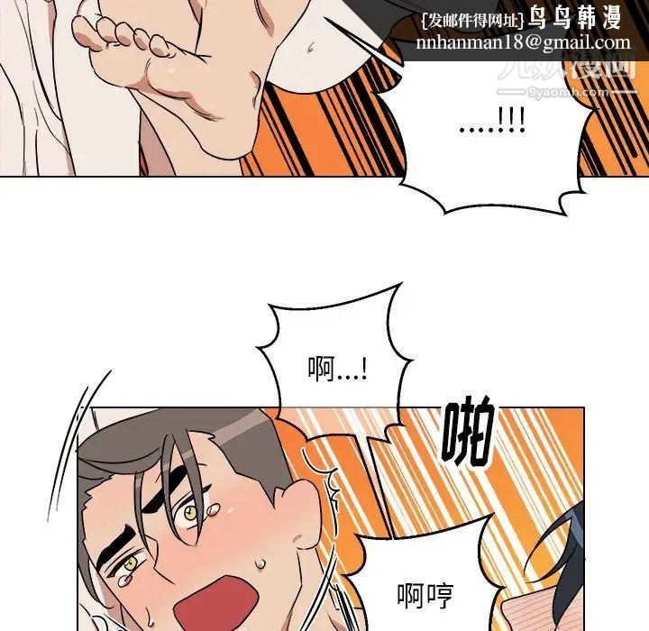 他和他的浪漫趣事第24话-最终话（完结）