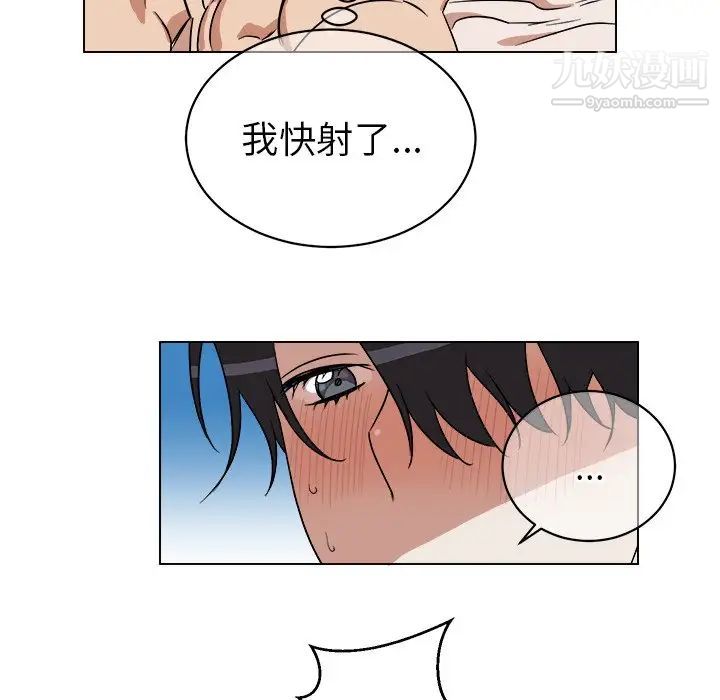 他和他的浪漫趣事第24话-最终话(完结)