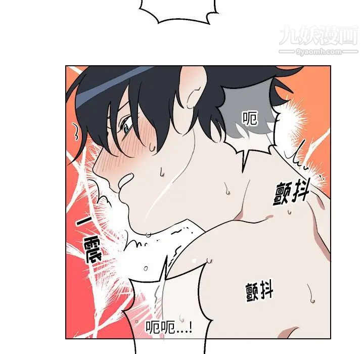 他和他的浪漫趣事第24话-最终话(完结)