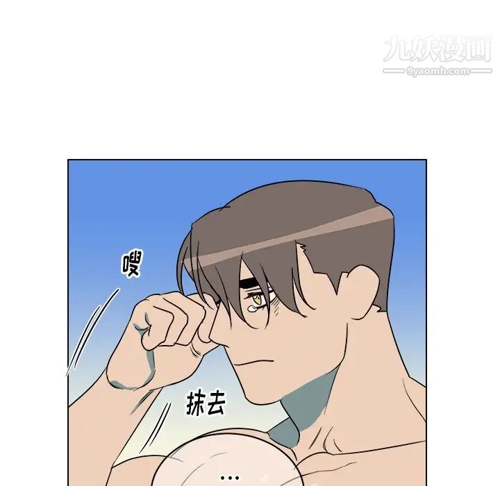 他和他的浪漫趣事第24话-最终话(完结)