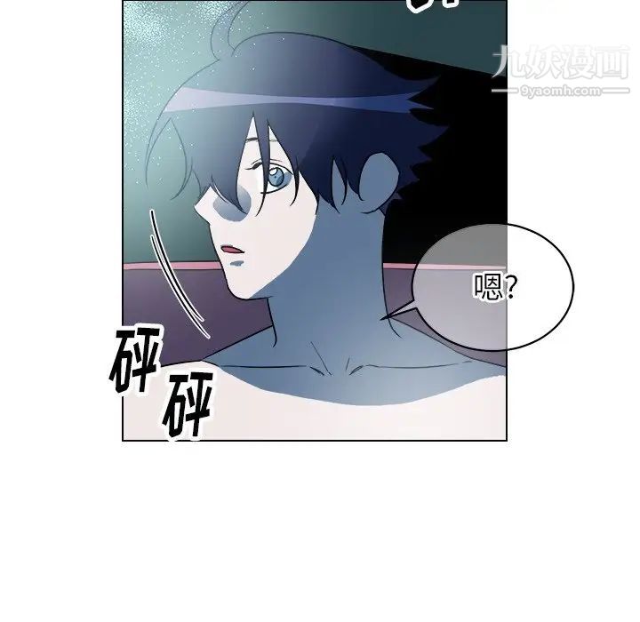 他和他的浪漫趣事第24话-最终话（完结）