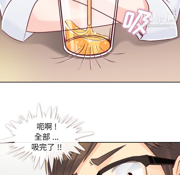 郑主任为何这样 - 第1話11.jpg,郑主任为何这样 - 第1話11,郑主任为何这样 - 第1話