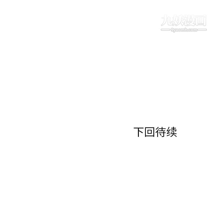郑主任为何这样 - 第1話53.jpg,郑主任为何这样 - 第1話53,郑主任为何这样 - 第1話