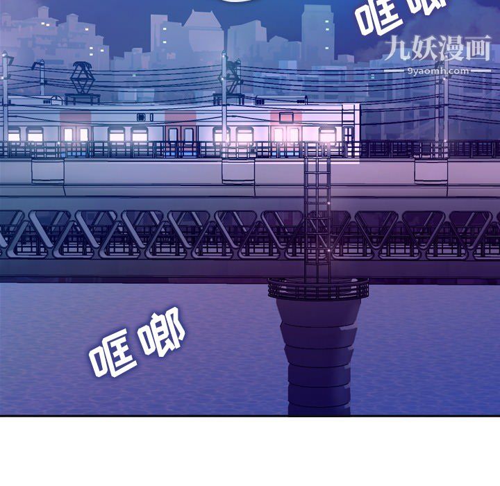 郑主任为何这样 - 第1話52.jpg,郑主任为何这样 - 第1話52,郑主任为何这样 - 第1話