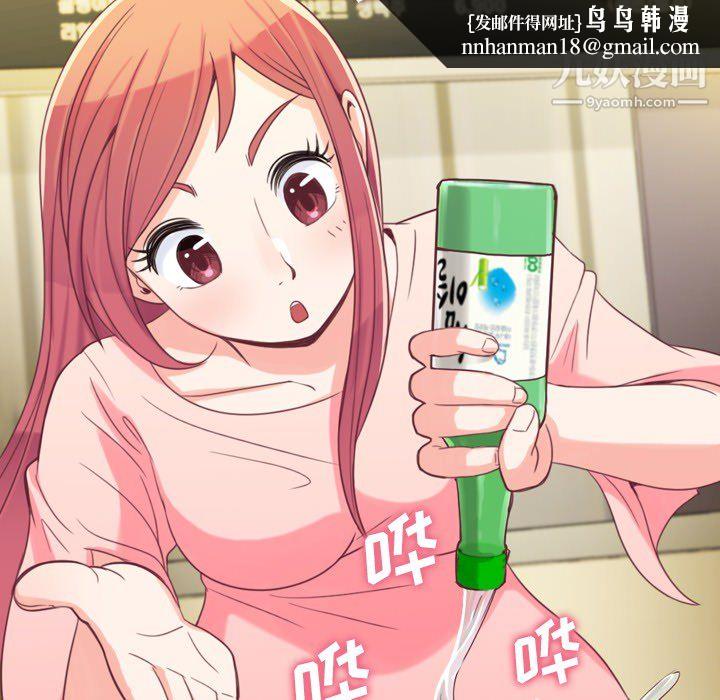 郑主任为何这样第4话