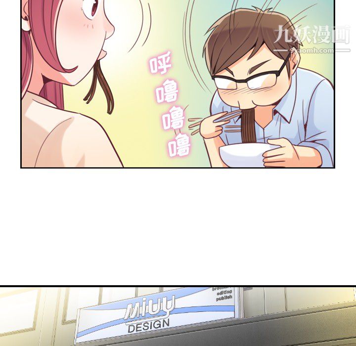 郑主任为何这样第5话