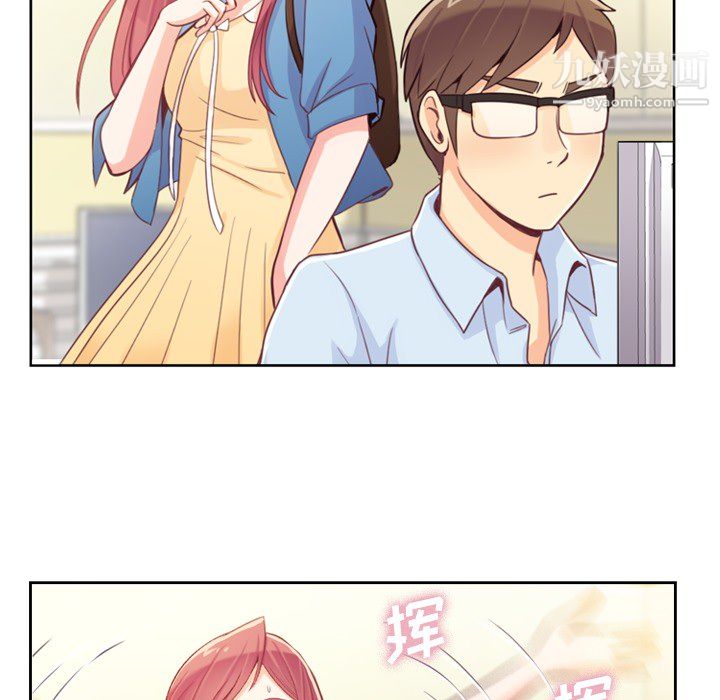 郑主任为何这样第6话