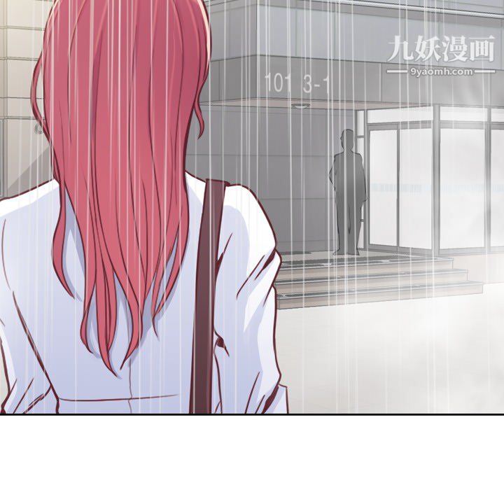 郑主任为何这样第7话