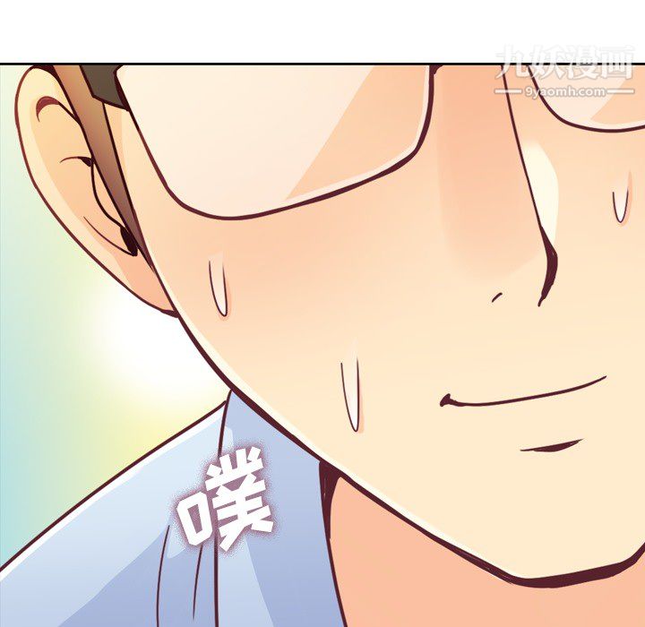 郑主任为何这样第7话