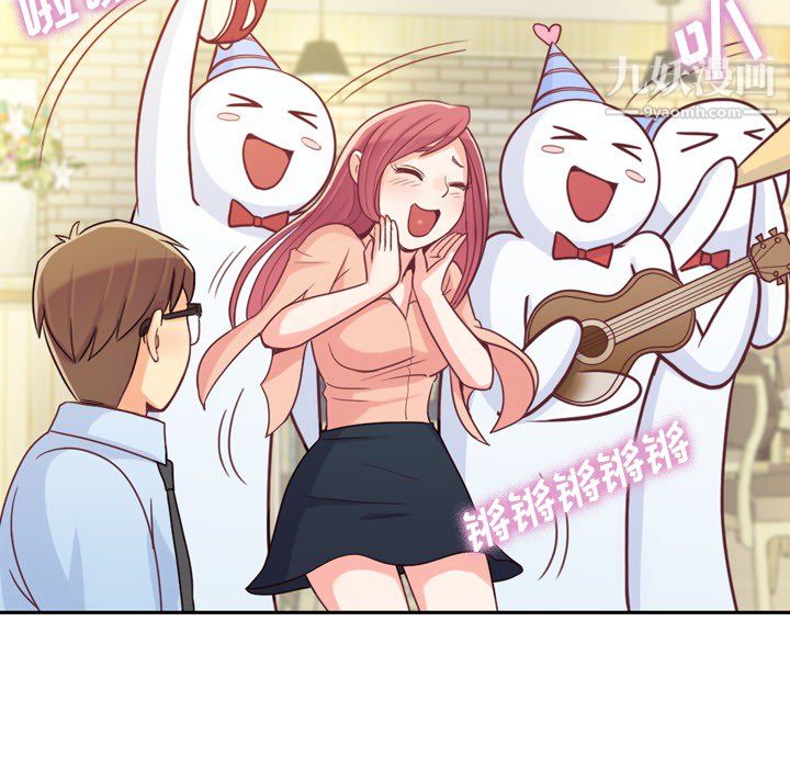 郑主任为何这样第8话