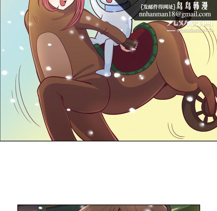 郑主任为何这样第10话