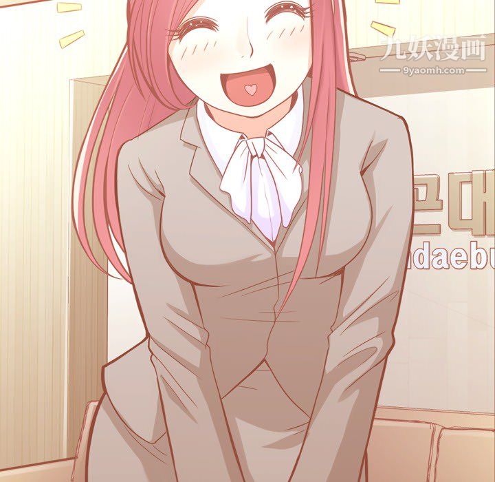 郑主任为何这样第11话