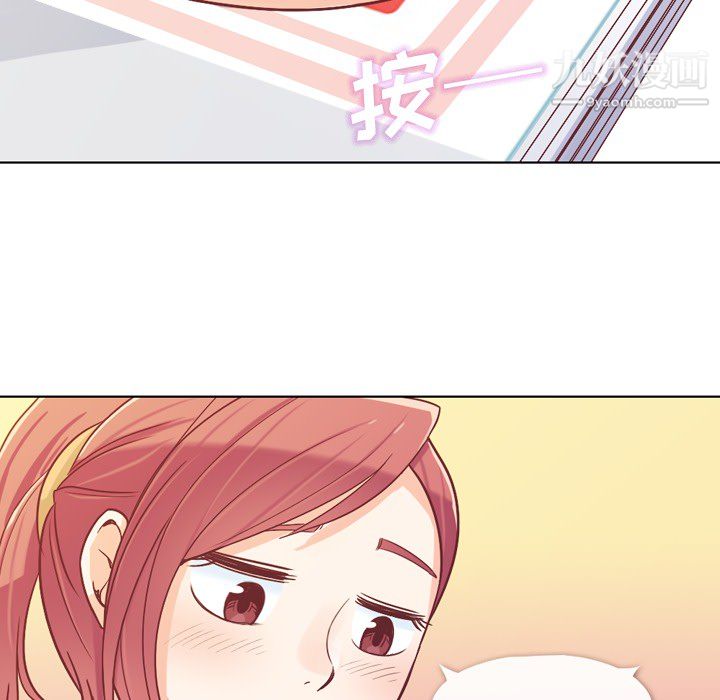 郑主任为何这样第13话