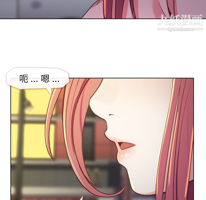 郑主任为何这样第19话