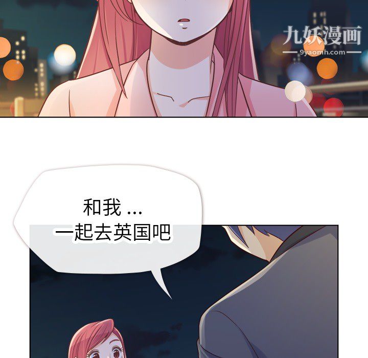 郑主任为何这样第22话