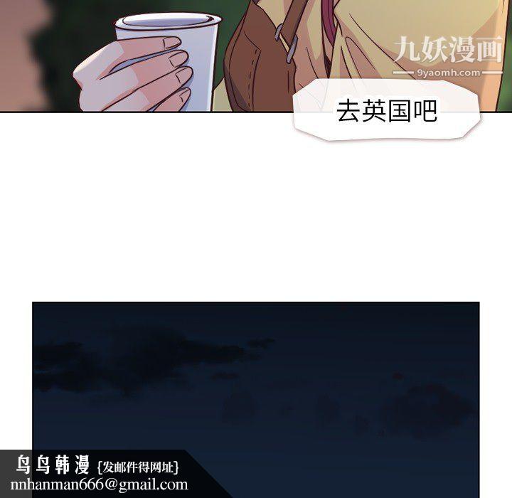 郑主任为何这样第23话