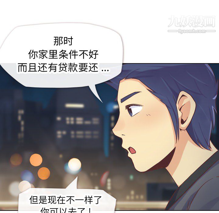郑主任为何这样第23话