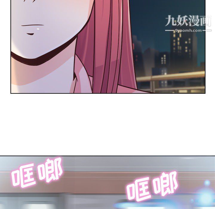郑主任为何这样第23话