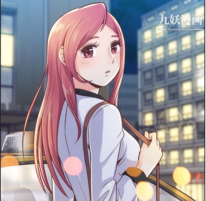 郑主任为何这样第28话