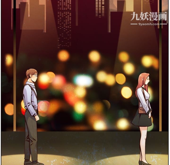 郑主任为何这样第28话