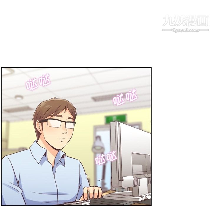 郑主任为何这样第29话