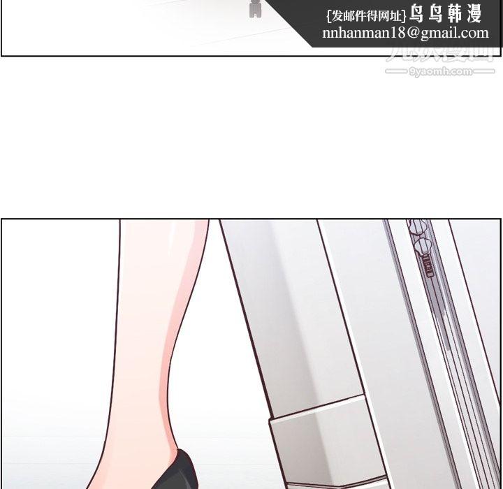 郑主任为何这样第30话