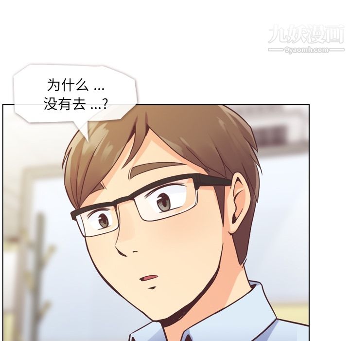 郑主任为何这样第31话