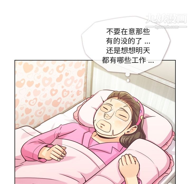 郑主任为何这样第34话