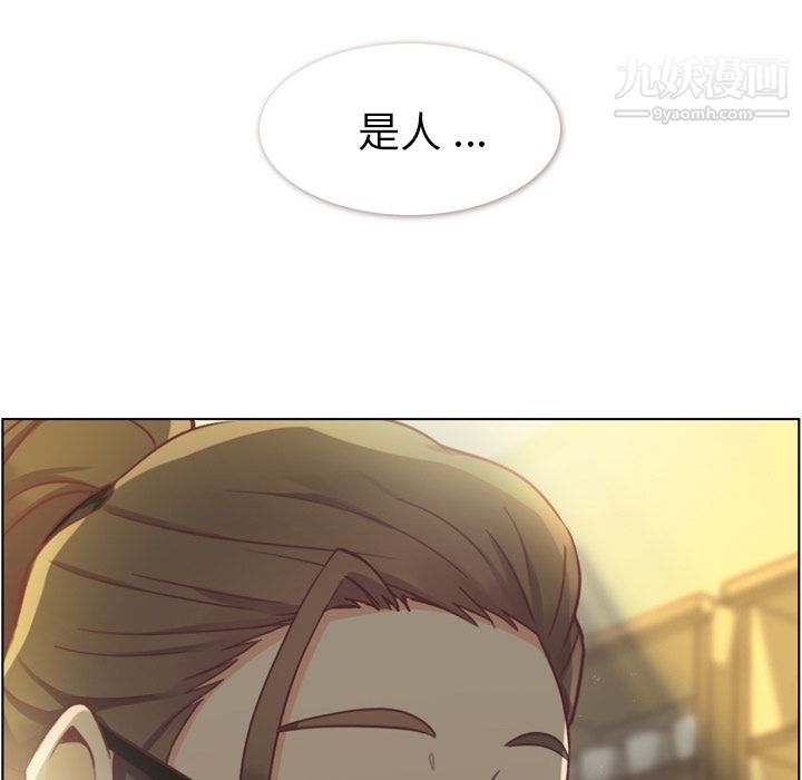 郑主任为何这样第36话
