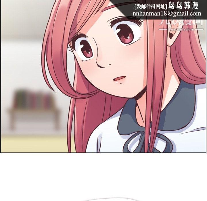 郑主任为何这样第37话