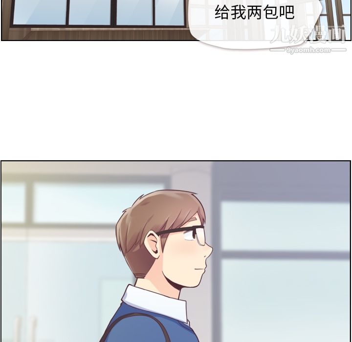 郑主任为何这样第39話