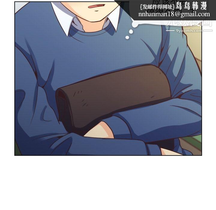 郑主任为何这样第39话