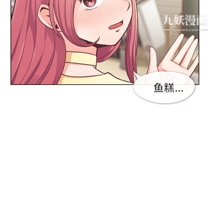 郑主任为何这样第39话