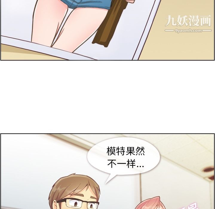 郑主任为何这样第43话