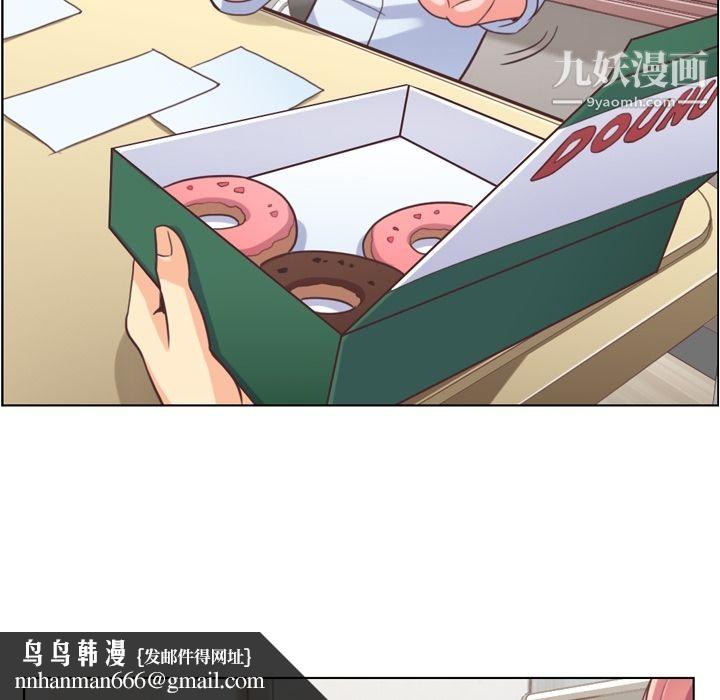 郑主任为何这样第43话