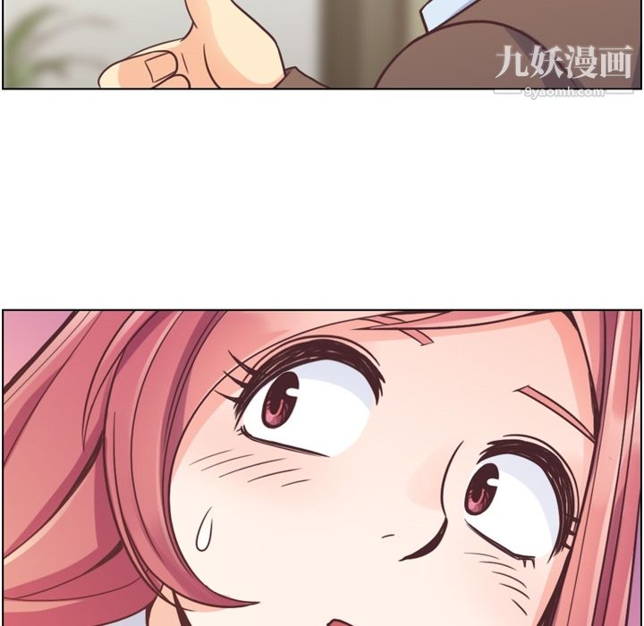 郑主任为何这样第44话