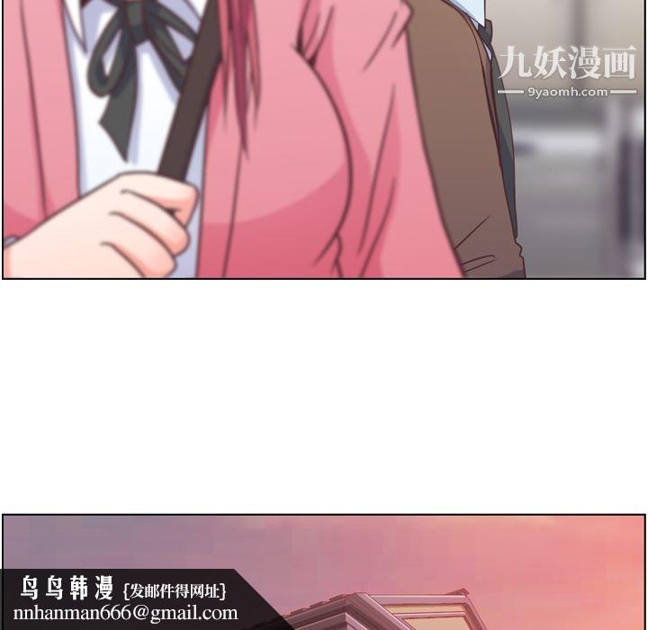 郑主任为何这样第44话