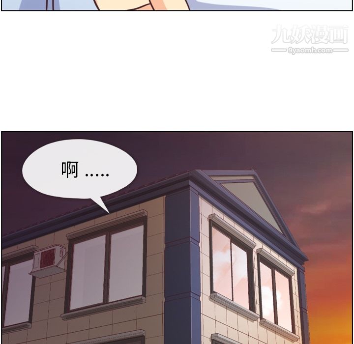 郑主任为何这样第44话