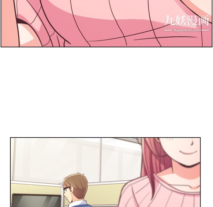 郑主任为何这样第44话