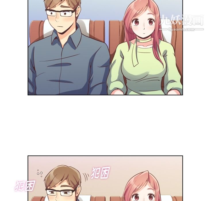 郑主任为何这样第48话