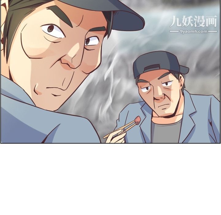 郑主任为何这样第50话
