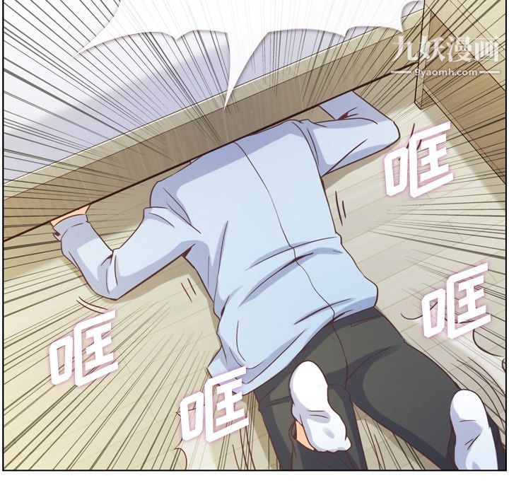 郑主任为何这样第50话